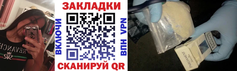Купить закладку Героин  Канабис  Галлюциногенные грибы  Меф  A-PVP  Гашиш  Сибай