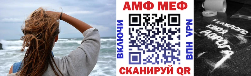 АМФ Premium  Купить где  Сибай 