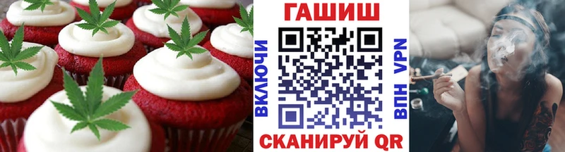 Купить закладки  Сибай  Печенье с ТГК марихуана 