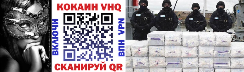 Купить Сибай КОКАИН Колумбийский