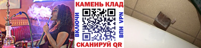 ГАШИШ Cannabis  Купить где  Сибай 