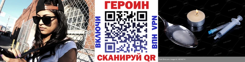 Купить закладки  Сибай  Героин Афган 
