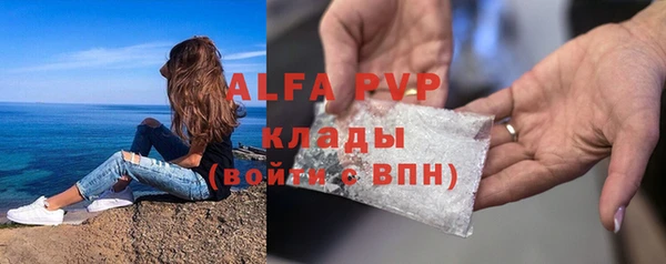бутират Белоозёрский