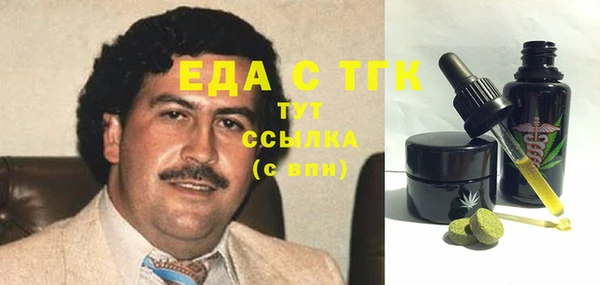 шишки Балахна