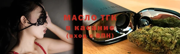 бутират Белоозёрский