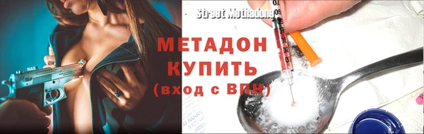 альфа пвп Беломорск