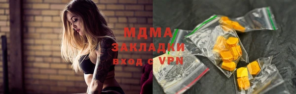 mdma Балабаново