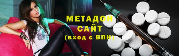 экстази Армянск