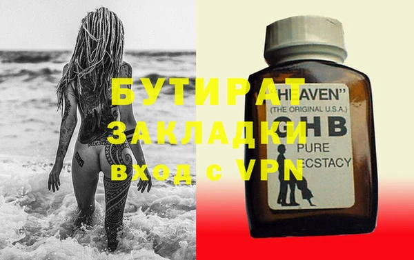 jwh Белокуриха