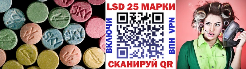 Купить  Сибай  ЛСД экстази кислота 