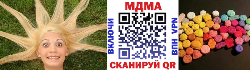 МДМА Molly  Купить где  Сибай 