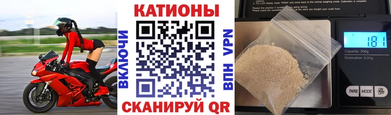 МЕФ мяу мяу  Купить  Сибай 