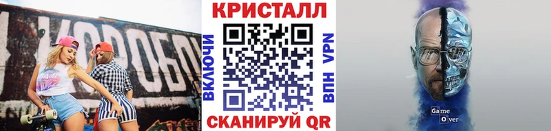 Купить  Сибай  Первитин мет 