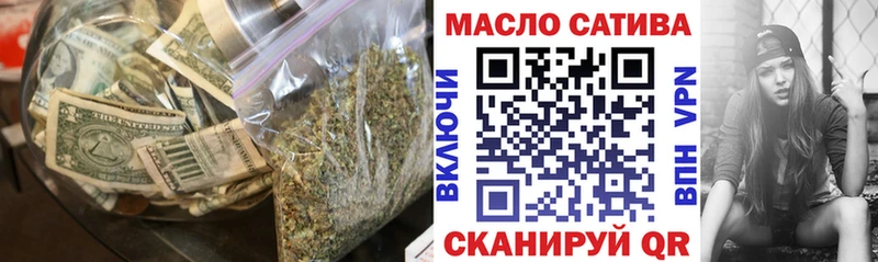 Дистиллят ТГК жижа  Купить где  Сибай 