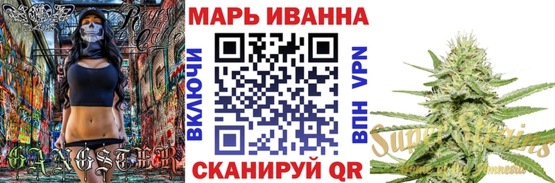 Каннабис MAZAR Купить закладки Сибай